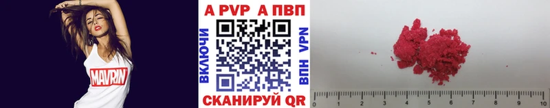 МЕГА зеркало  дарк нет телеграм  APVP СК  Озёры 