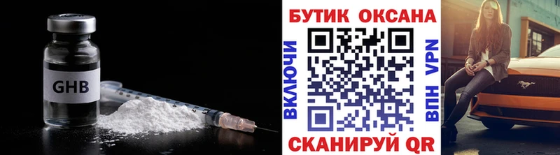 нарко площадка телеграм  как найти закладки  Озёры  Бутират бутандиол 