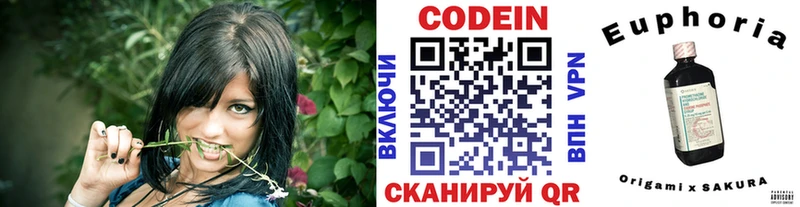 Кодеин напиток Lean (лин)  кракен рабочий сайт  Озёры 