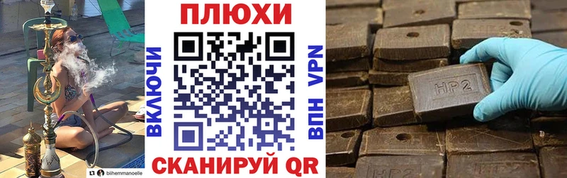 ГАШ Cannabis  где найти наркотики  ссылка на мегу ССЫЛКА  Озёры 