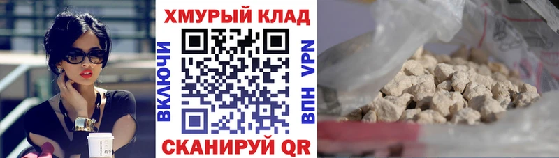 Героин хмурый  Озёры 