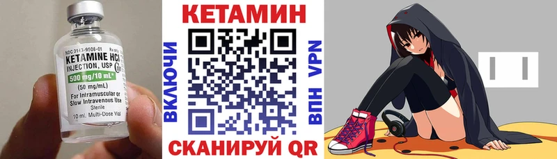 КЕТАМИН ketamine  купить наркоту  Озёры 