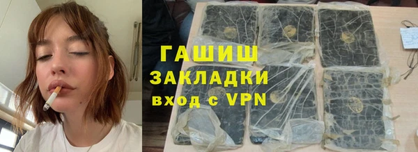 герыч Балахна