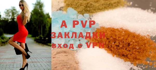 apvp Балабаново