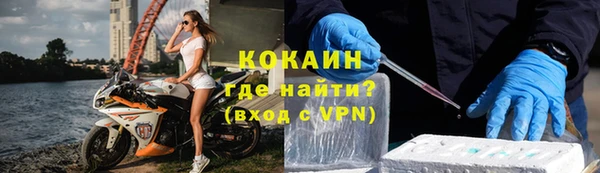 кокаин колумбия Баксан