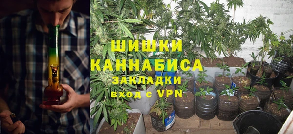 герыч Балахна