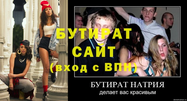 герыч Балахна