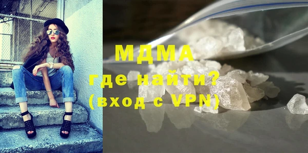 герыч Балахна