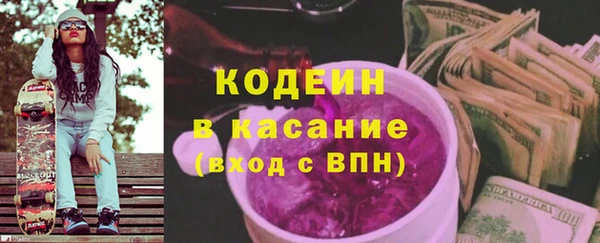 герыч Балахна