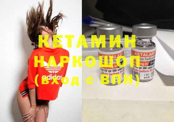 герыч Балахна