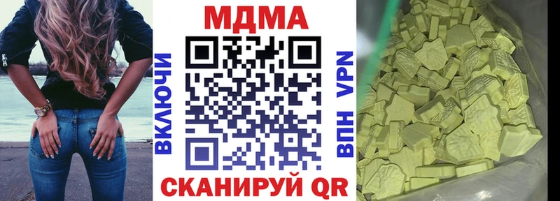 МДМА молли  Озёры 