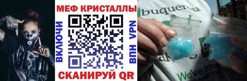 Меф mephedrone MEGA ссылка Озёры купить наркоту