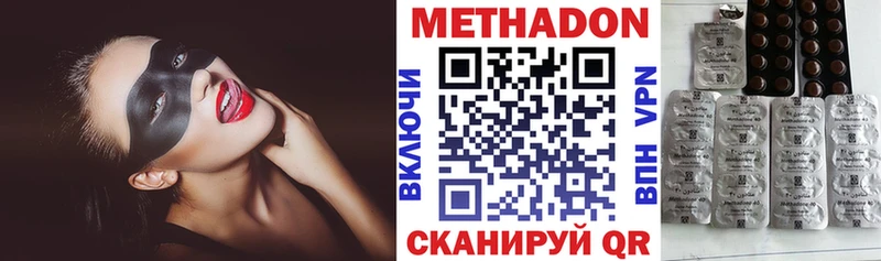 МЕТАДОН мёд  ОМГ ОМГ ссылки  Озёры  наркотики 
