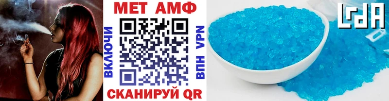 МЕТАМФЕТАМИН витя Озёры