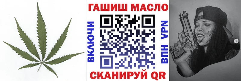 ТГК жижа Озёры